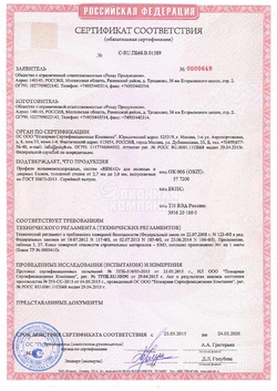 Сертификат соответствия окон Rehau